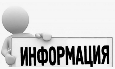 летняя компания по подготовке к отопительному сезону