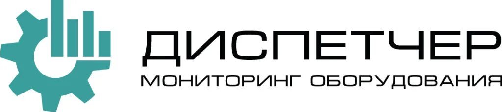 диспетчер.jpg