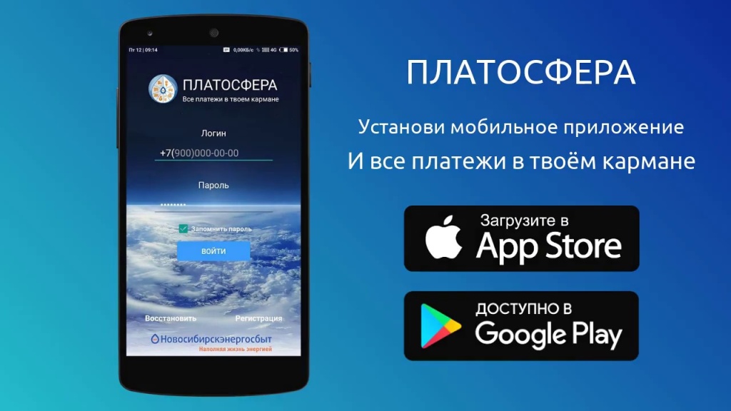 платосфераt.jpg платосфераt.jpg